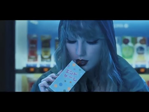 テイラー・スウィフト: エンド・ゲーム